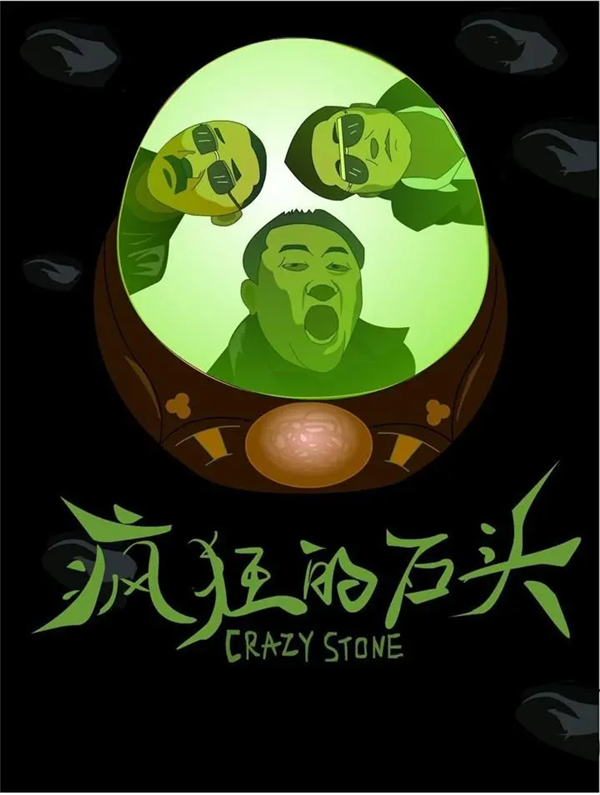 丧心病狂的翡翠原石直播诈骗：公然骗你好几万 根本没人管