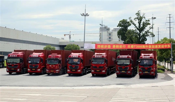 复活新生后首车 众泰T300海外版发车出口：卖到中东去