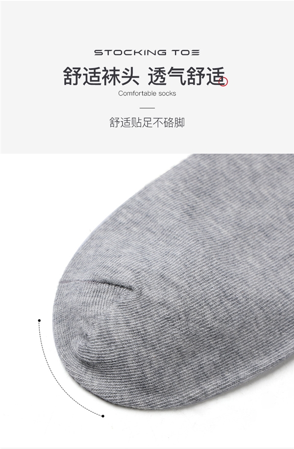 纯棉透气 3A级抑菌:南极人防臭抗菌船袜8双14.9元发车