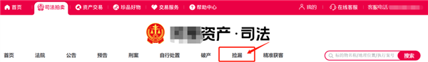 想买法拍车捡漏?你可能得先准备10本驾照