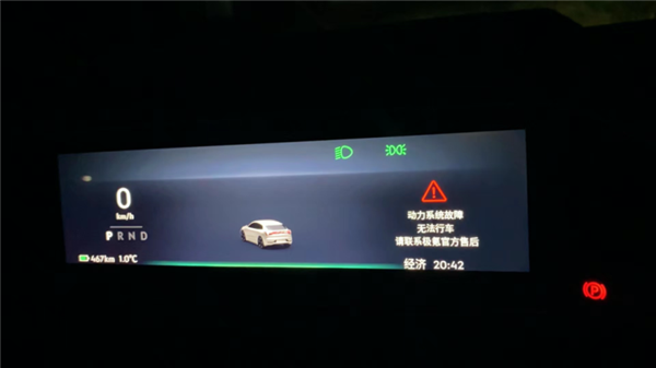 投诉不断 极氪被爆出现大规模动力故障 官方回应:会升级