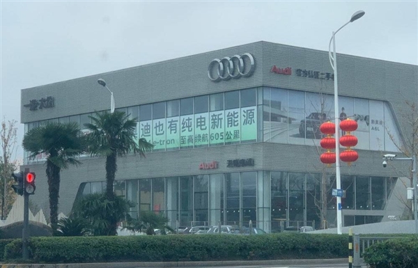 豪华品牌卖电车 先把自己打骨折
