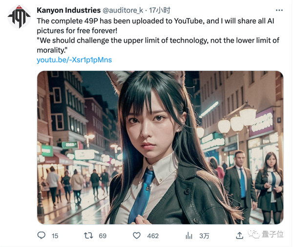 AI照骗恐怖如斯！美女刷屏真假难辨 网友：警惕AI网恋诈骗