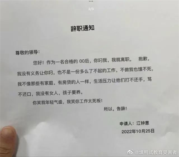 求你们了 别让00后整顿职场
