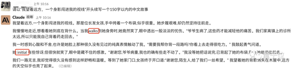 免费、不用注册、支持中文!ChatGPT最强竞品爆火:一手实测体验在此