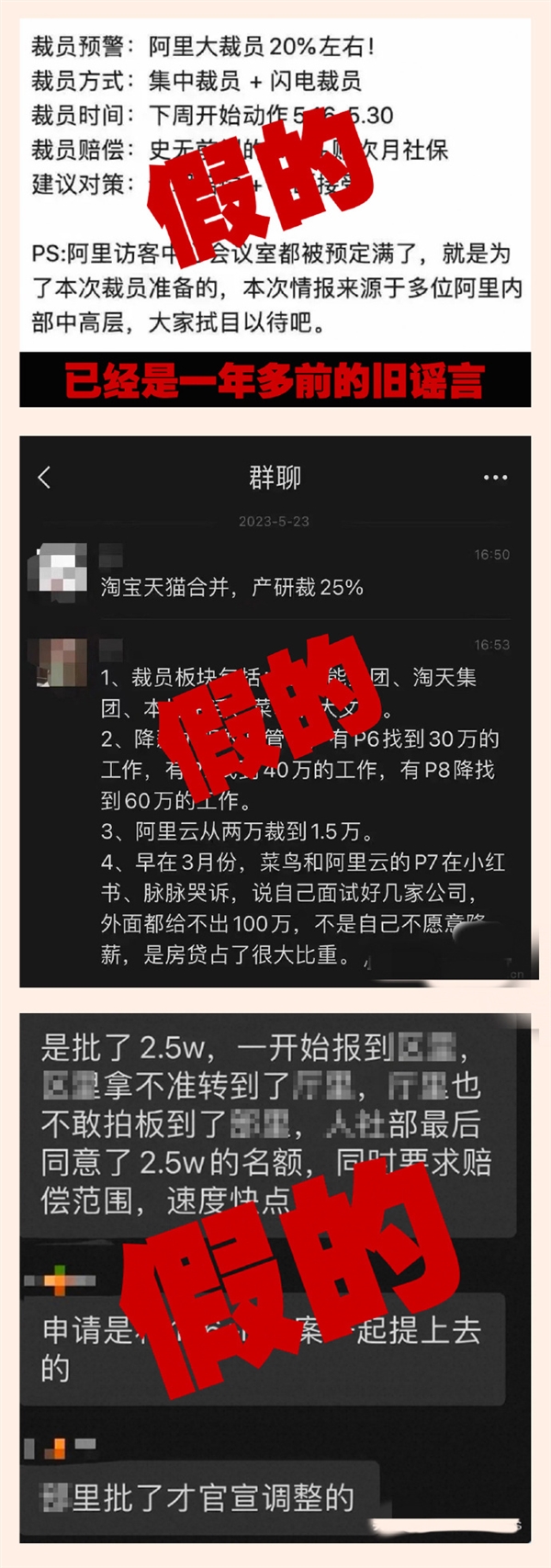 阿里巴巴否认大裁员:今年需招15000人 每天数千岗位在纳新