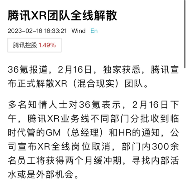 微信也来做‘’外卖”!这是要彻底卷死同行?