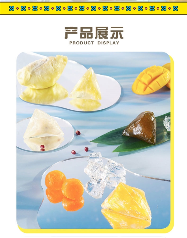 顺丰冷链！五芳斋粽子榴莲冰粽礼盒400g 34.9元大促
