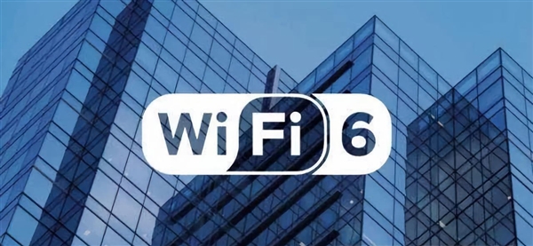 Wi-Fi 6都没玩明白 怎么就惦记上Wi-Fi 7了?