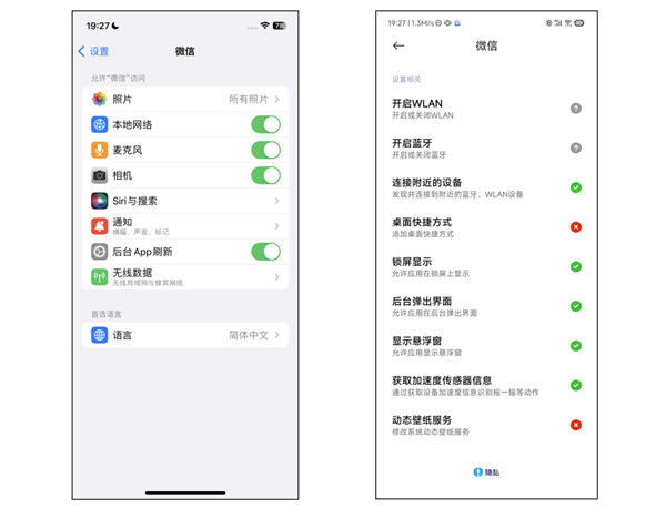 2023年 iPhone全面落后安卓?双持党有话讲!