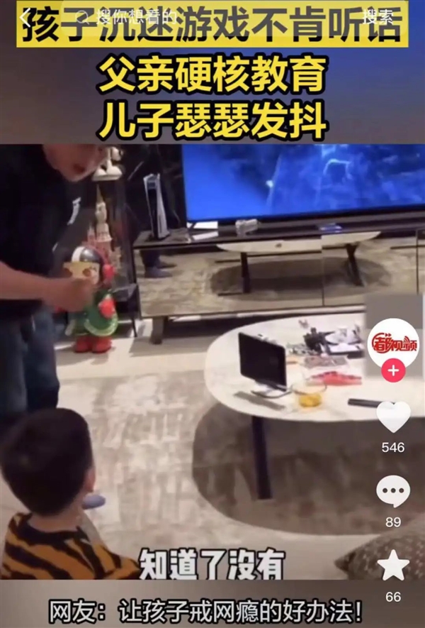 算法正在谋杀新闻 十亿中国网友却为此狂欢