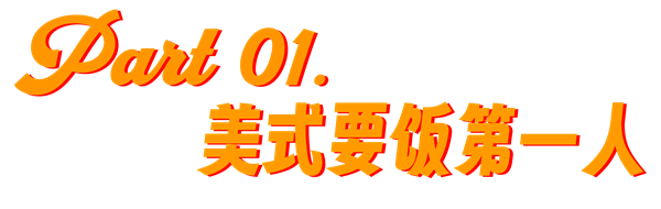丁胖子金牌讲师在美国开辟了一个崭新视频赛道 一个人狂奔