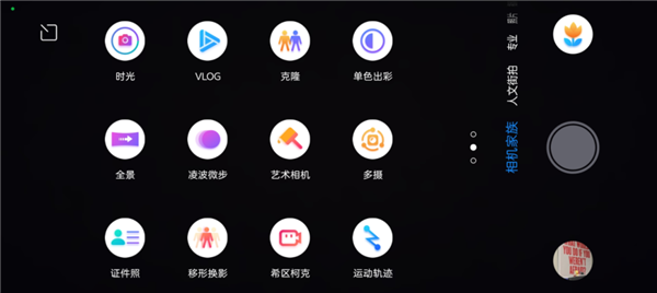 二代骁龙8只要两千多!我先买为敬了