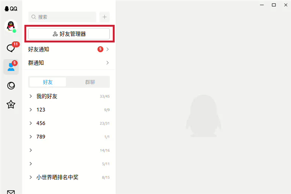国产架构的龙芯CPU可以跑QQ了!底层重写、与x86/Arm肩并肩