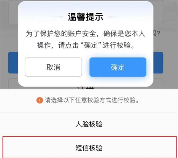 12306申请防止自动抢票专利 抢票软件还有用吗