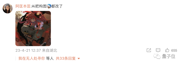 CG大佬暴击AI现场!(字太苍白、进文看图)