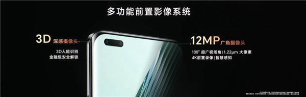 荣耀两场发布会下来:直接把性价比写在脸上!