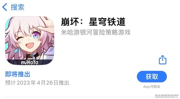 三年后 米哈游又做了个《原神》