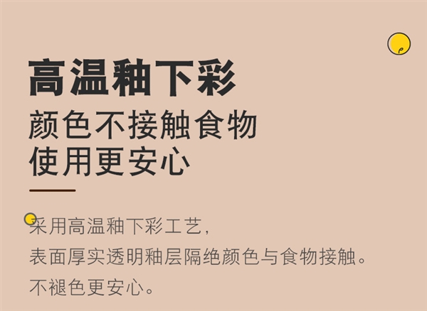 宋青窑新品：舒芙蕾陶瓷碗3.5寸3.45元大促（可蒸可烤可微波）