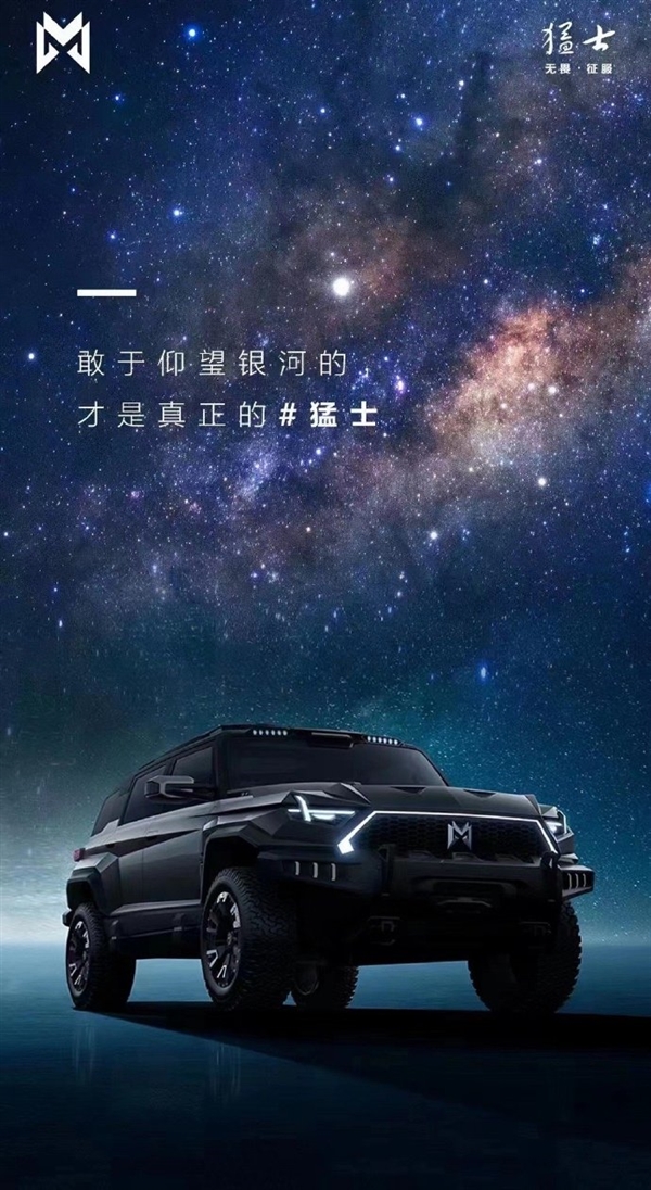 BBA直呼内行!吉利“仰望银河”出圈:多家国产品牌跟风“望天”