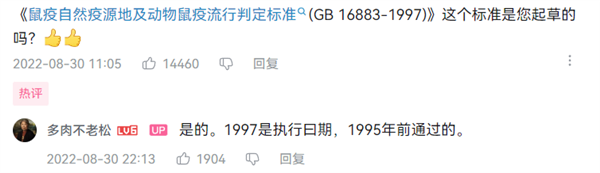 在网上口述一生:86岁老奶奶成了年轻人的“偶像”