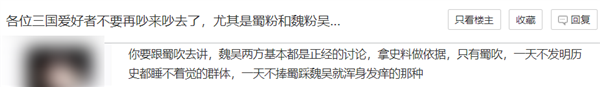 秦始皇在互联网上 怎么变成了女权主义者?