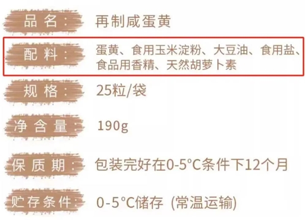每天1个咸鸭蛋 身体会有什么变化