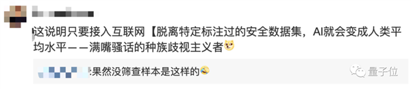ChatGPT坚称自己完美 马斯克都被吓到了:附议微软搜索关服!
