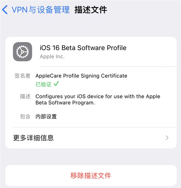 苹果允许安装第三方商店 但用户愿意吗？