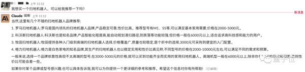 免费、不用注册、支持中文!ChatGPT最强竞品爆火:一手实测体验在此