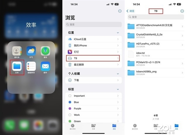 三星T9移动固态硬盘上手： 2GB/s速度起飞了