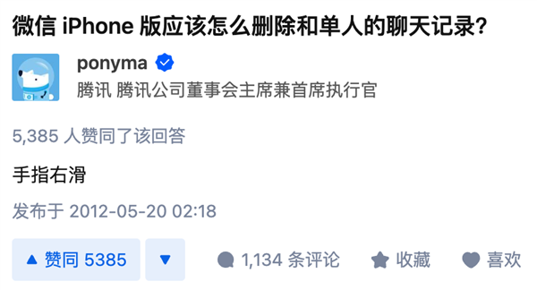 一款满足所有“X幻想”的App:消失4年 终于回来了