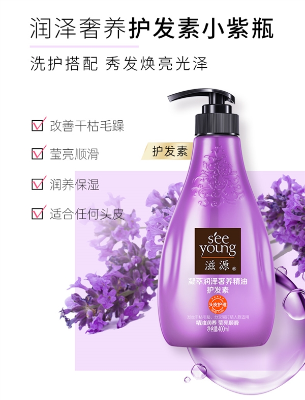 爆款狂促!玫瑰精油洗发水47.8元买1000ml:解决软塌油头