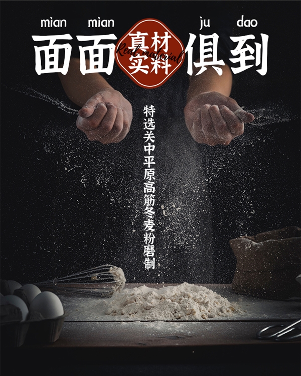 手工扯面+秘制辣油 西安饭庄油泼biangbiang面6.6元/盒大促