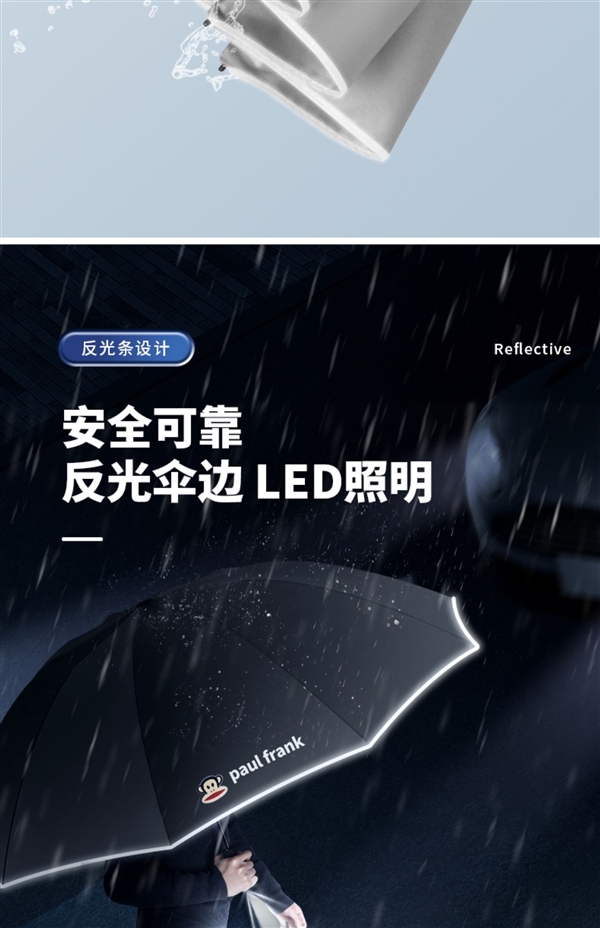 LED照明+反光伞边 大嘴猴反向全自动晴雨伞35.9元（立减80元）