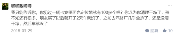 想买法拍车捡漏?你可能得先准备10本驾照