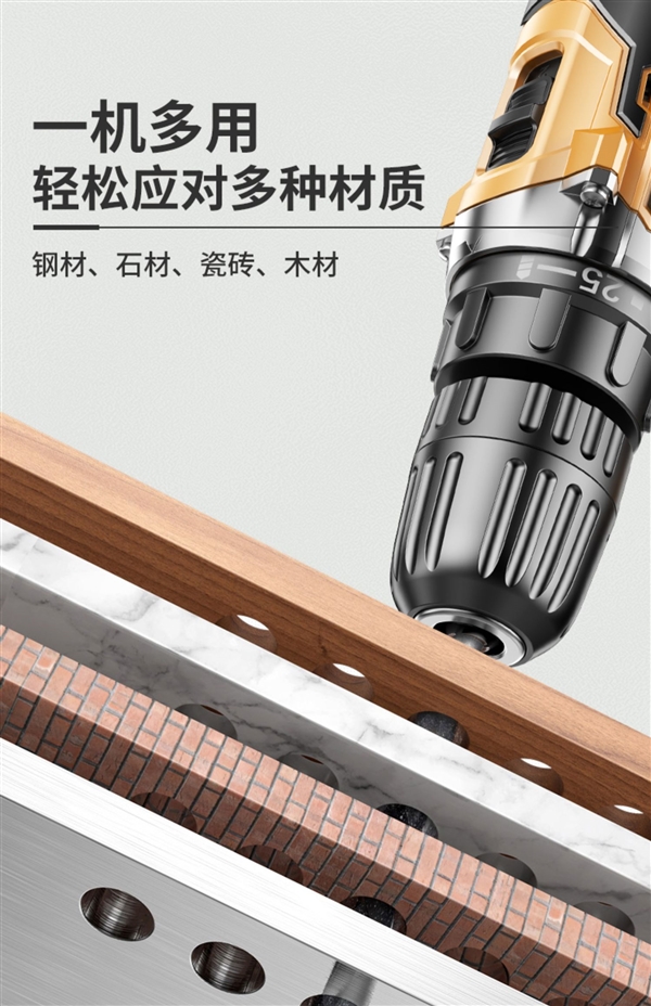一机多用：劲能电钻/电动螺丝刀39元起（100元大额券）