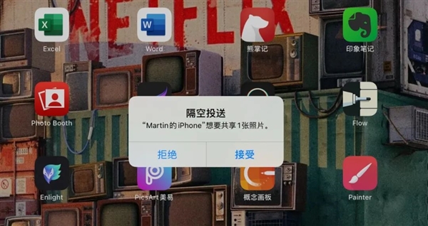 为了不上Type-C 苹果竟然要砍掉iPhone的充电口?!