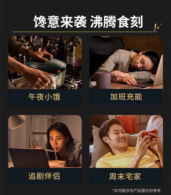 一口燃魂 爽到家：康师傅燃魂拌面2.48元/袋大促