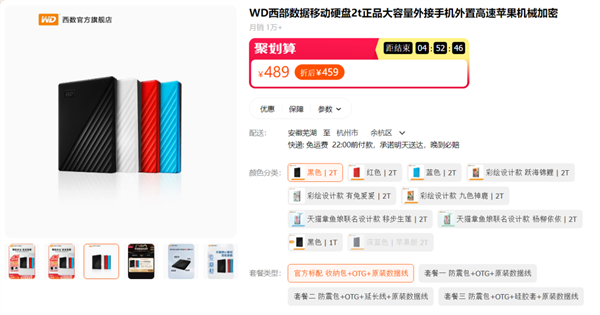 国产闪存强势崛起 SSD大跳水!我觉得快没U盘什么事了