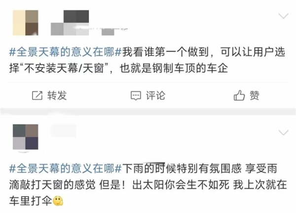 我开电车 快热成狗了