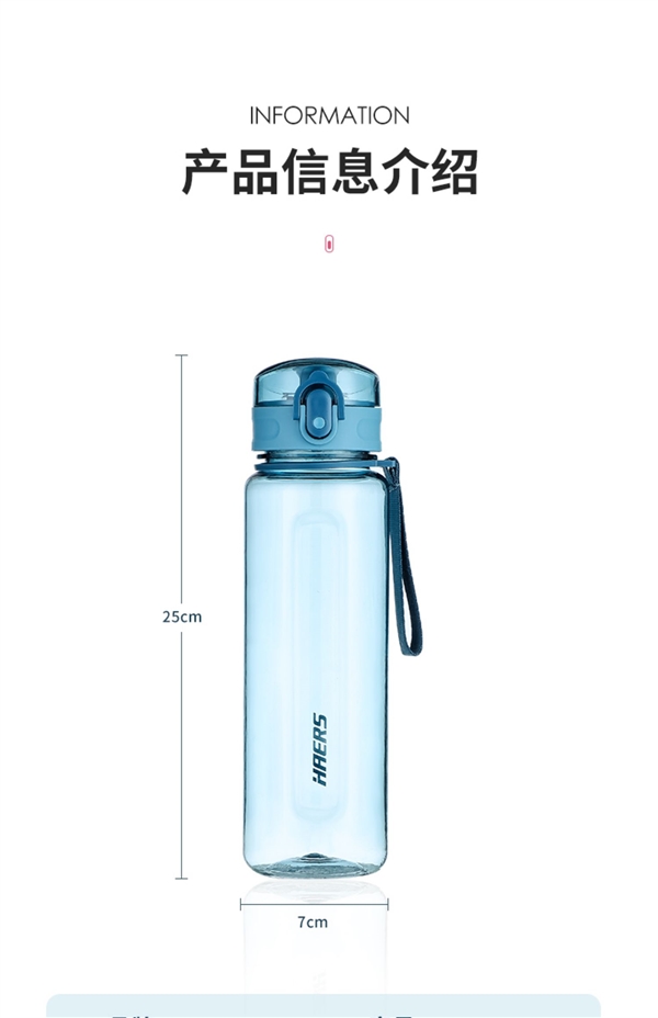 一键开盖 耐热抗摔:哈尔斯Tritan材质单手开盖水杯14.9元发车