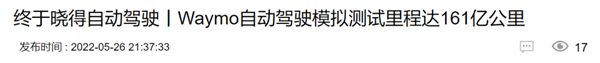 被吹上天的城市领航辅助驾驶:我劝你少用