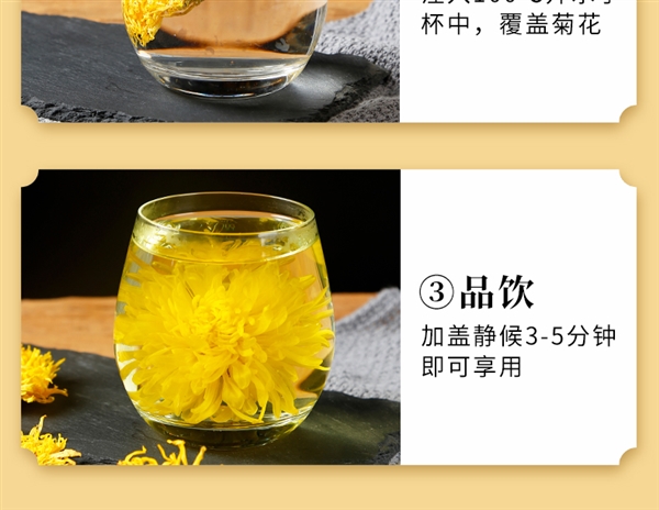 清热降火 一朵泡一杯!徽春堂金丝皇菊10.9元大促(2袋约50朵)
