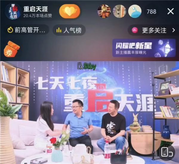 天涯老用户自救惨淡收场:情怀 是最不值钱的东西