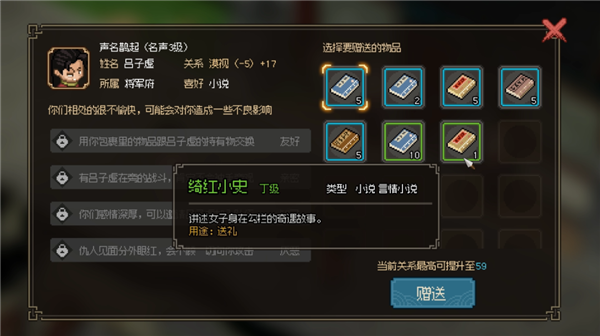 10年前火遍中国的《金庸群侠传2》精神续作来了!我玩了玩