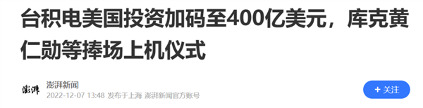 美国芯片制造业支棱不起来 全怪一张膜