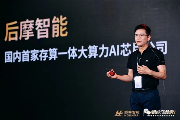 首款国产存算一体芯片发布!12nm工艺追平英伟达Orin