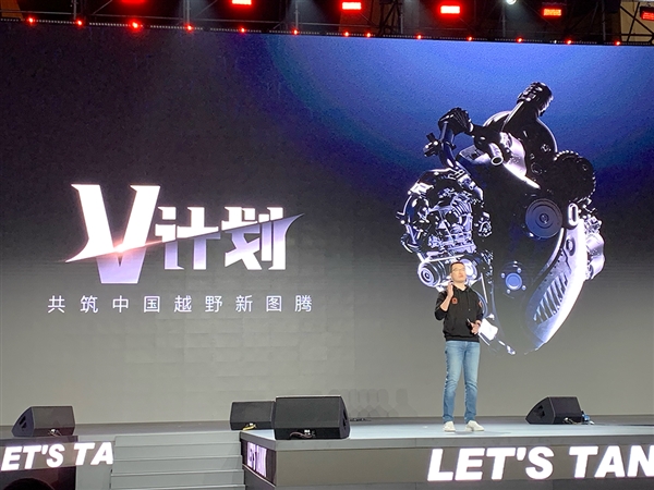 力大飞砖!3.0T V6版坦克300发布:一脚360马力爽到飞起
