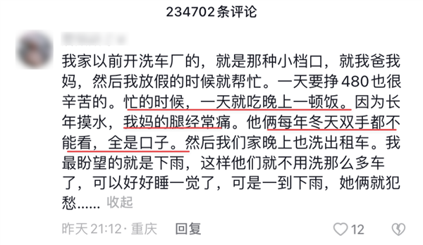 站着喝酒的孔乙己:就像写字楼里的年轻人